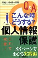 表紙