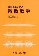 表紙