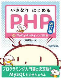 表紙