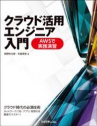表紙