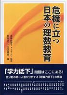 表紙