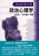 表紙