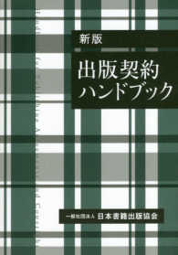 表紙
