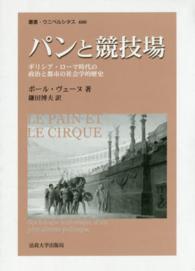 表紙