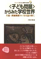 表紙