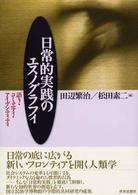 表紙