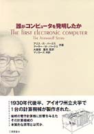 表紙
