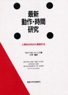 表紙