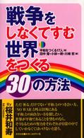 表紙
