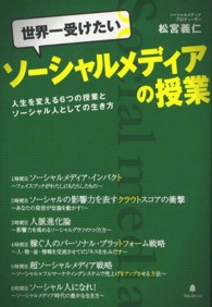 表紙