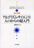 表紙