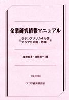 表紙