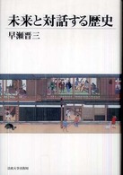 表紙