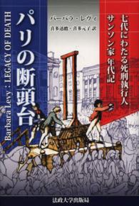 表紙