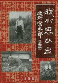 表紙