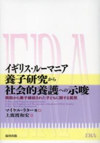 表紙