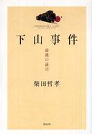 表紙