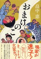 表紙