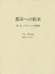 表紙