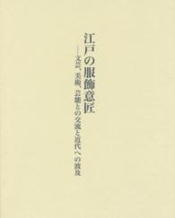 表紙