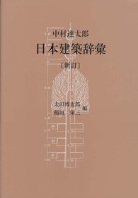 表紙