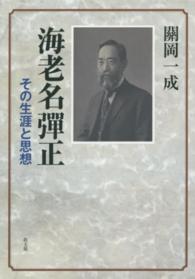 表紙