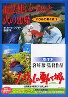 表紙