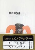 表紙