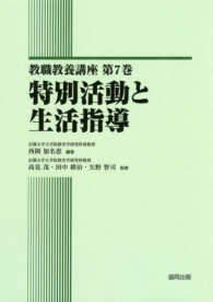 表紙