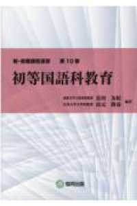表紙