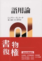 表紙