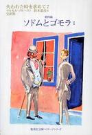 表紙