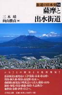 表紙