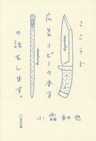表紙