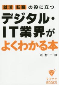 表紙