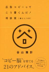 表紙