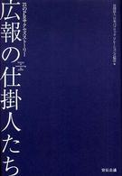 表紙