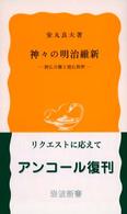 表紙