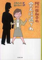 表紙