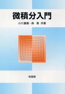 表紙