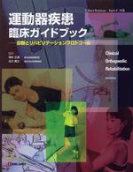 表紙