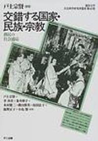 表紙