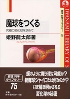 表紙