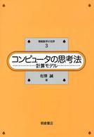 表紙