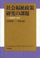表紙