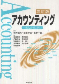 表紙