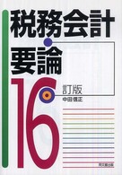 表紙