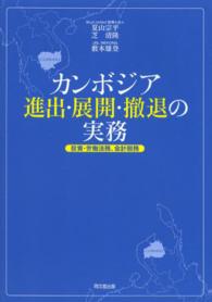 表紙