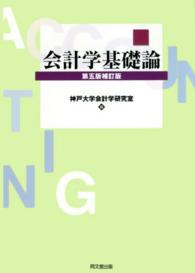 表紙