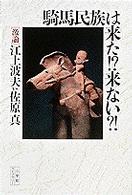 表紙